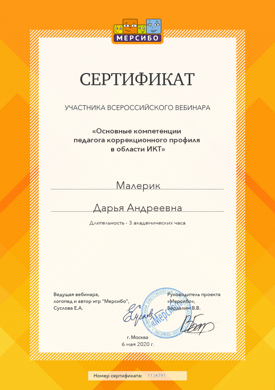 create (5).png