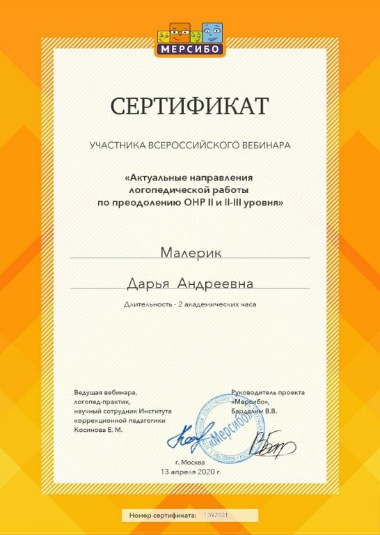 Screenshot_20200416-123949_1.jpg