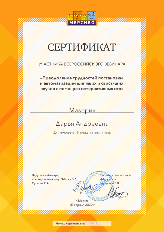 create (2).png